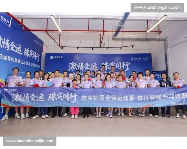 赛事织就活力网 全民共燃运动潮